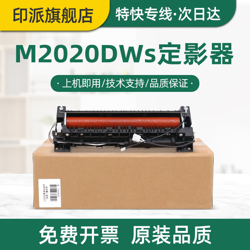 急速发货 免费开票 全新配件 品质保证
