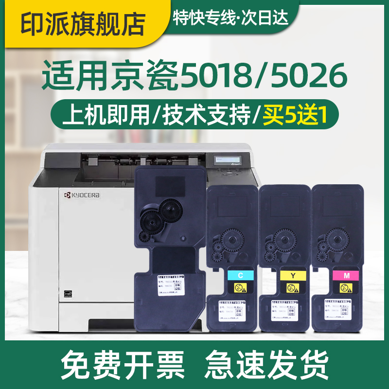 急速发货 免费开票 只换不修 售后无忧