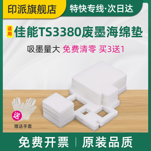 一个包邮 免费开票 赠送清零软件