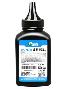 印派适用联想m2080碳粉联想至像m2080打印机墨粉L2080 2080 LD2000 M2000NWA LT2000专用添加粉 联想2080碳粉