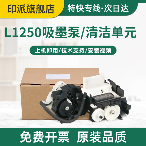 急速发货 免费开票 品质保证