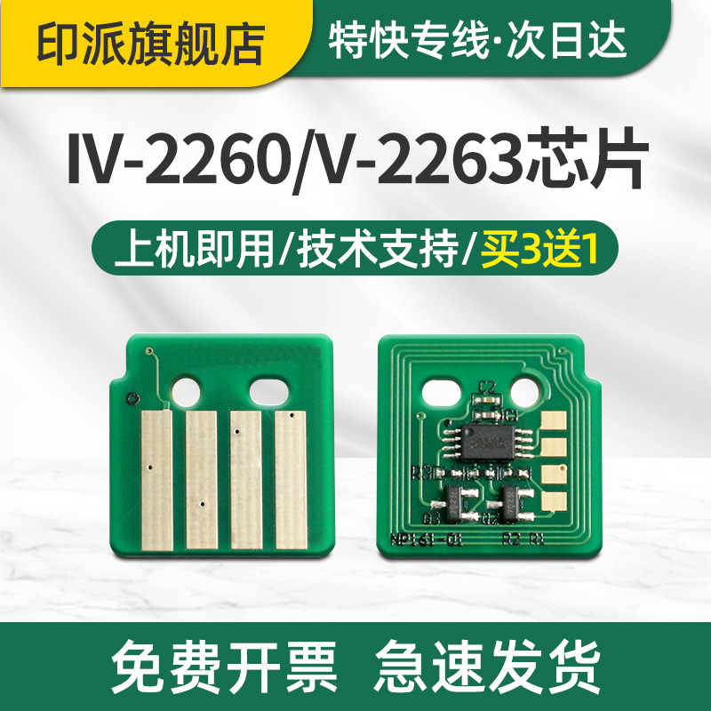 一片包邮 兼容性强 智能计数 上机即用