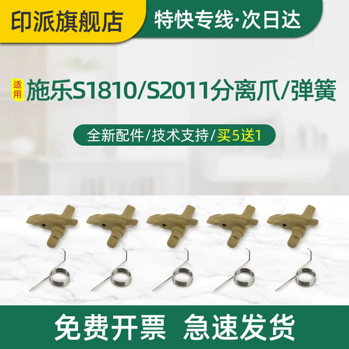 免费开票 一件包邮 好用又省钱