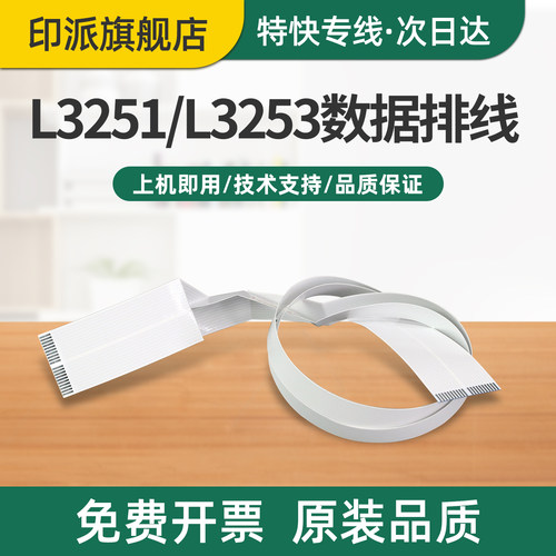 免费开票 一个包邮 急速发货