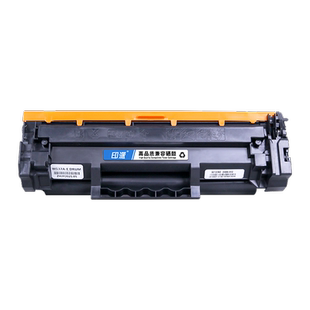 印派适用惠普M233sdw硒鼓LaserJet MFP M232dwc打印机墨盒M233sdn碳粉盒m233dw w1370a墨粉盒137a晒鼓hp233