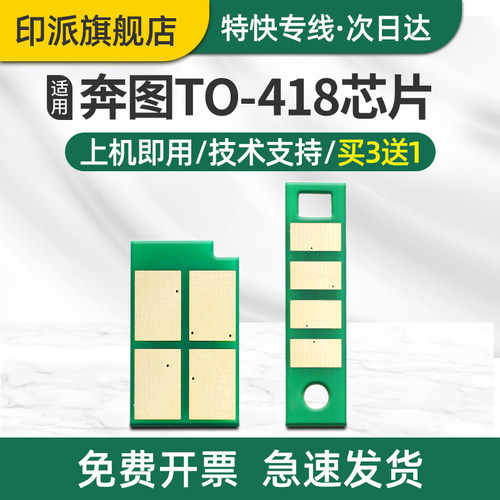 一片包邮 兼容性强 智能计数 上机即用