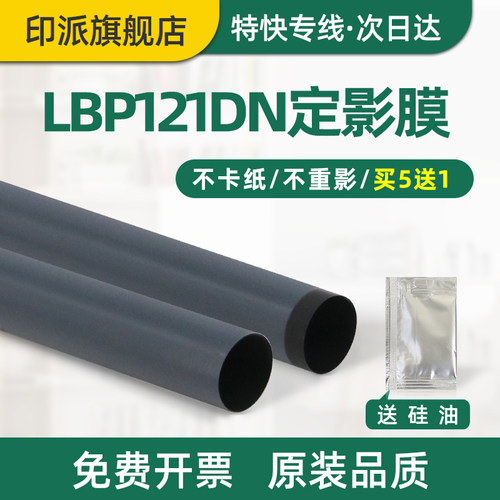 一根包邮 不重影 不卡纸 不粘粉