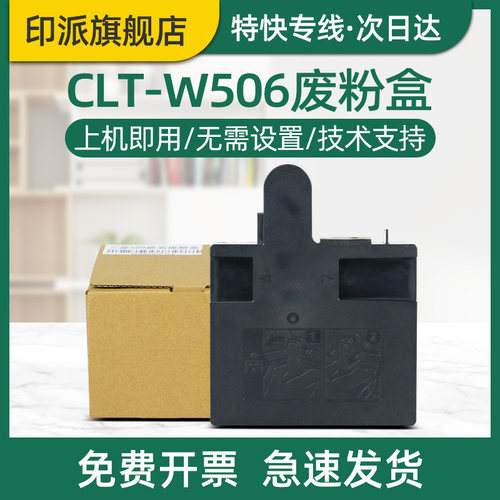 急速发货 免费开票 只换不修 售后无忧