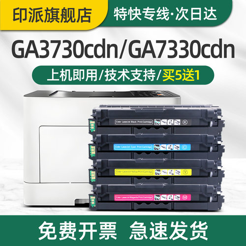 色彩逼真 免费开票 只换不修 售后无忧