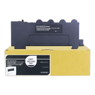 适用奔图CWT-350废粉盒CM7115DN CP5515DN CP2500DN废粉仓CP2510DN CP2515dn废墨盒CWT-300废墨回收盒CWT-355