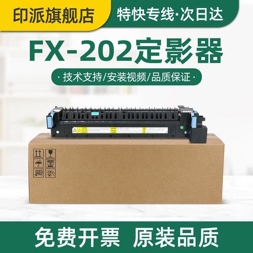 急速发货 免费开票 品质保证