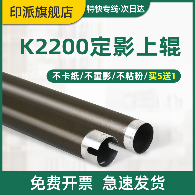 一根包邮 不重影 不卡纸 不粘粉