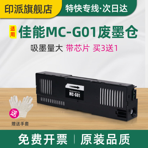 一个包邮 免费开票 带芯片 上机即用