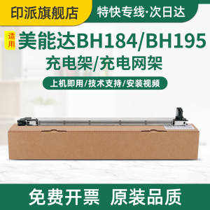 适用柯尼卡美能达205i充电架柯美bizhub 215i 225i 7121i 复印机充电架组件 硒鼓充电网架 充电网 主充电单元