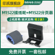 MF4550d MF4570dn分离垫MF4752打印机进纸器 适用佳能MF4410搓纸轮MF4412分页器MF4450 MF4712 MF4452 MF4710