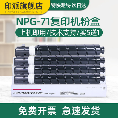 色彩逼真 好用不伤机 只换不修 售后无忧