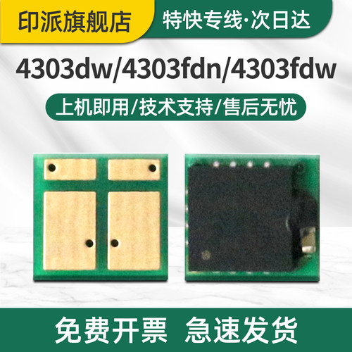 一片包邮 兼容性强 智能计数 上机即