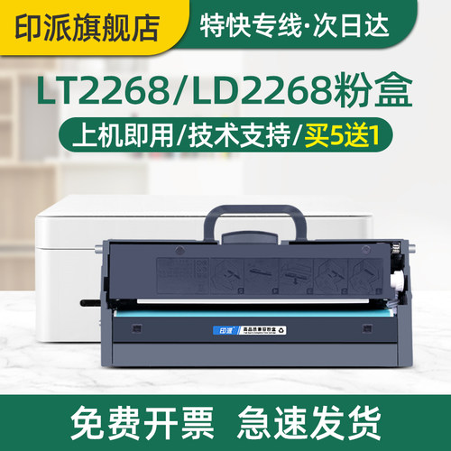 急速发货 只换不修 售后无忧