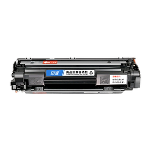 印派适用佳能MF4570dw打印机硒鼓MF4550d MF4870dn MF4720w MF4580dn MF4500 MF4400 MF4800 D520墨盒 墨粉盒
