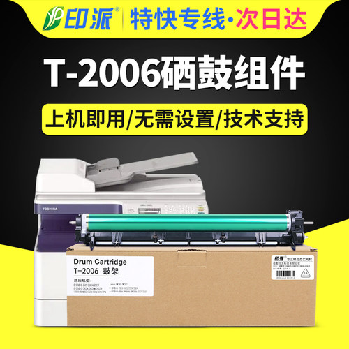 急速发货 免费开票 只换不修 售后无忧