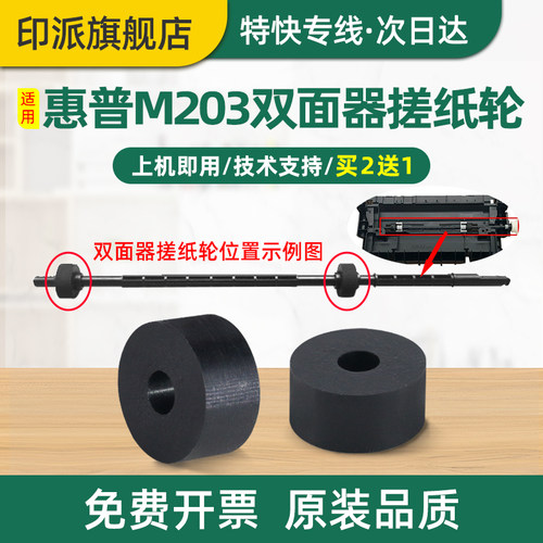 免费开票 一件包邮 好用又省钱