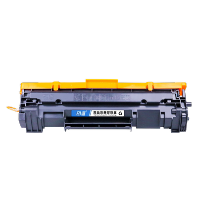 惠普易加粉激光复印一体机墨盒