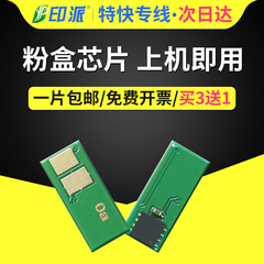 适用hp/惠普CF230A粉盒芯片M203DW M227FDW M203DN硒鼓芯片M227fdn M227sdn CF232a成像鼓芯片32A芯片HP30A