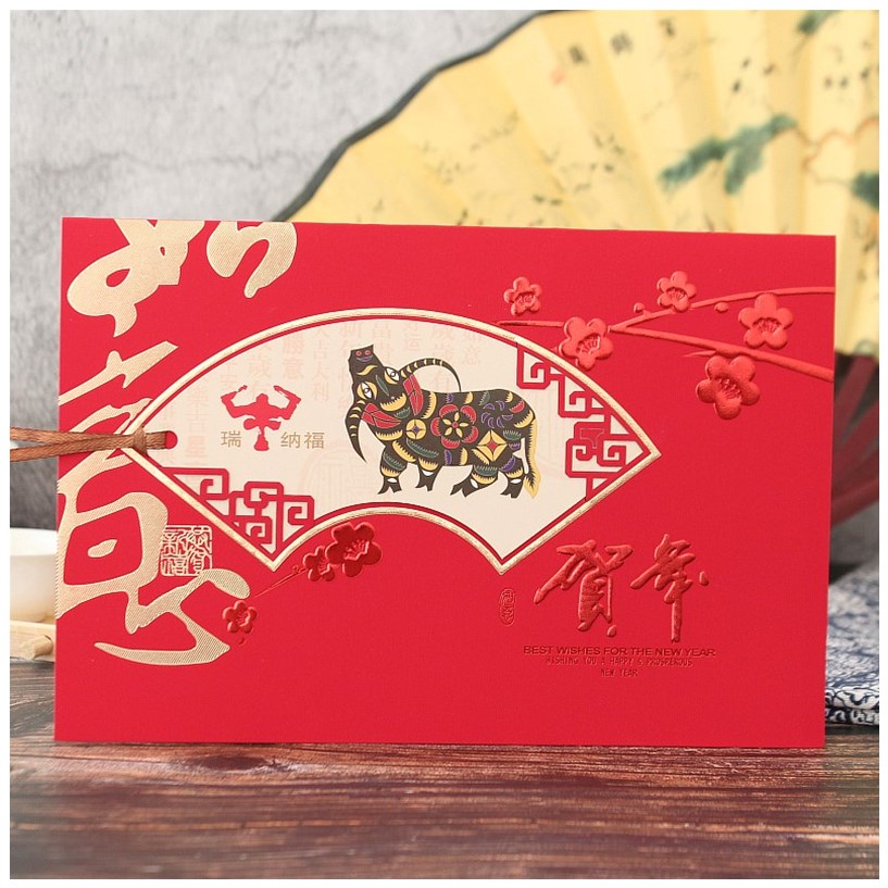 2021年元旦贺卡高端小卡片新年中国风好看的节日新款