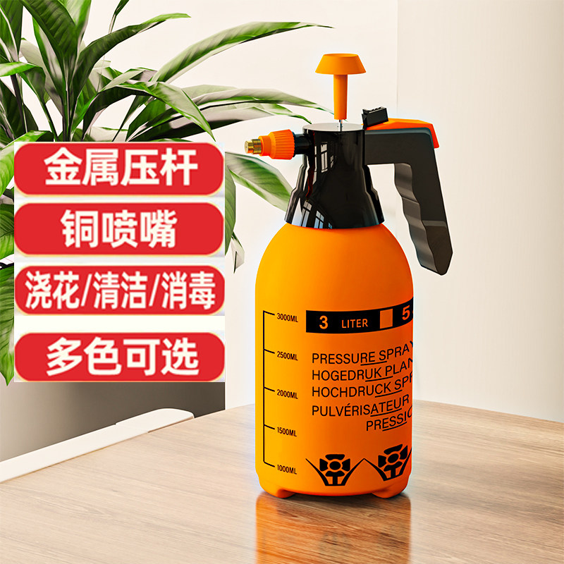 喷壶园艺浇花浇水壶气压式大容量加压清洁消毒洒水壶喷水壶