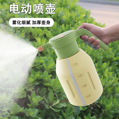 新款家用电动浇花喷水壶超细雾园艺浇水壶清洁消毒洒水壶细雾调节