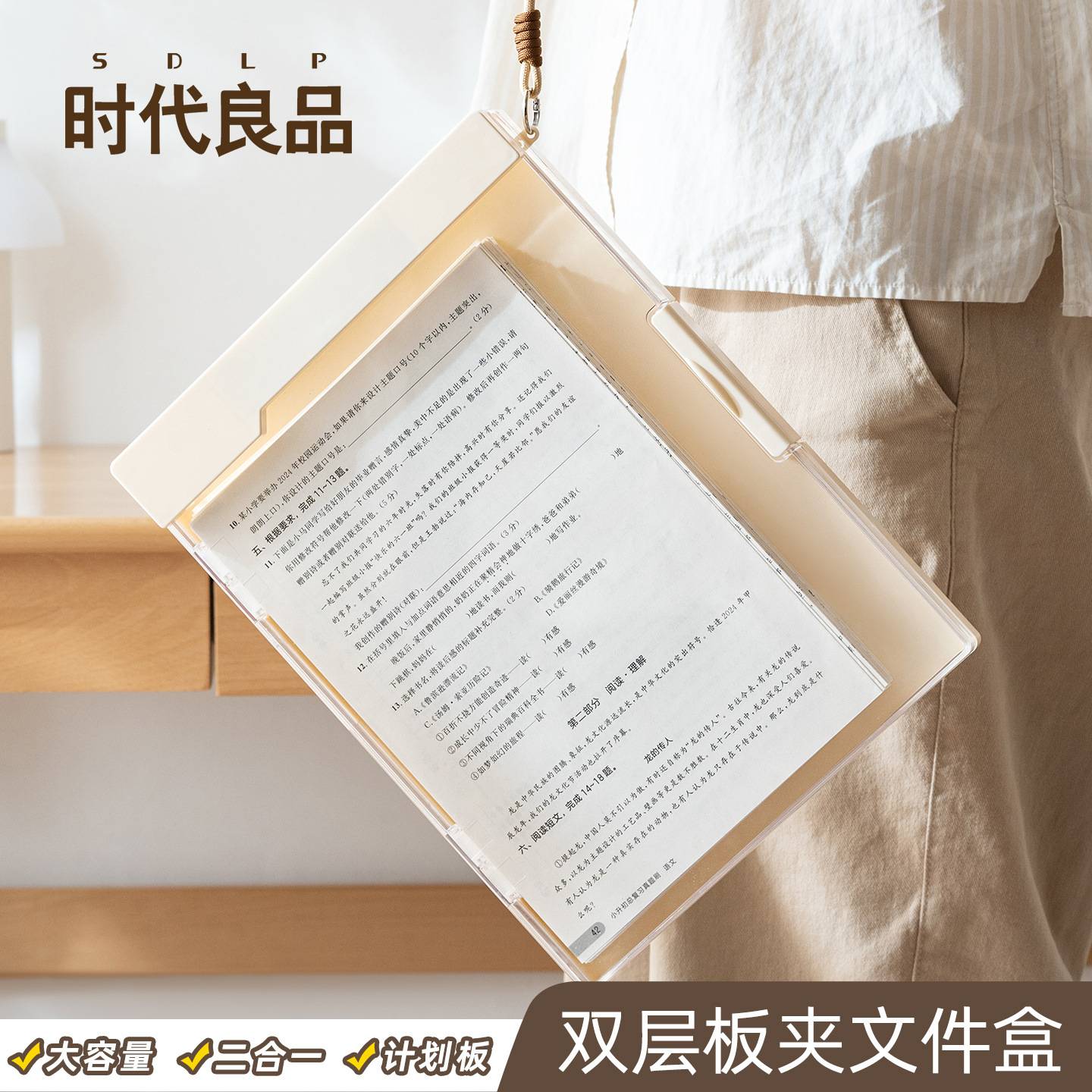 手提a4板夹文件夹双层夹收纳盒学生写字书写垫板学生试卷夹资料册