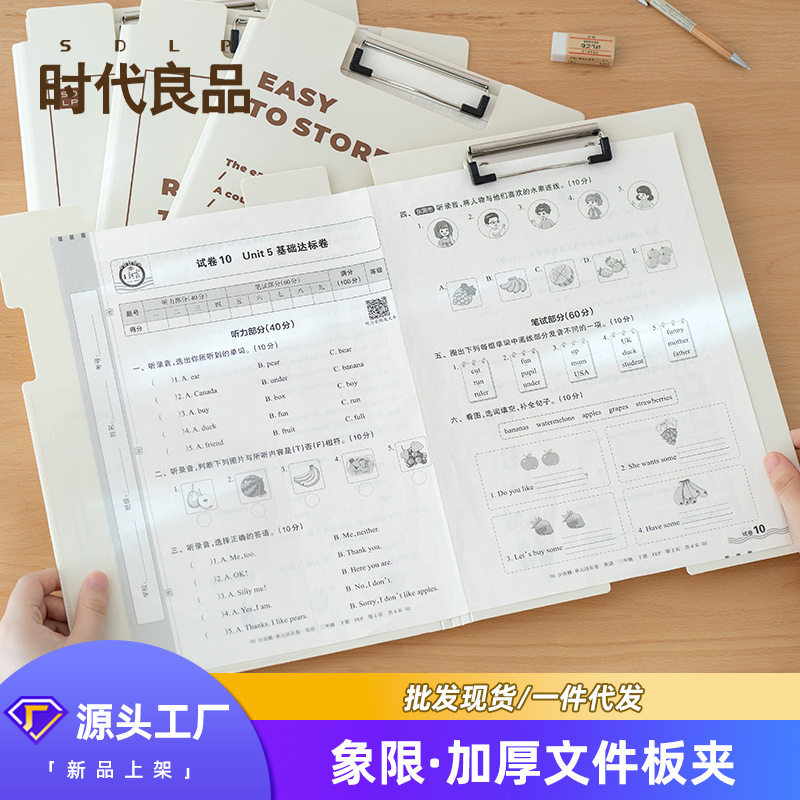 a4文件夹板加厚板夹多功能会议双面夹板垫板学生用办公用品点菜夹