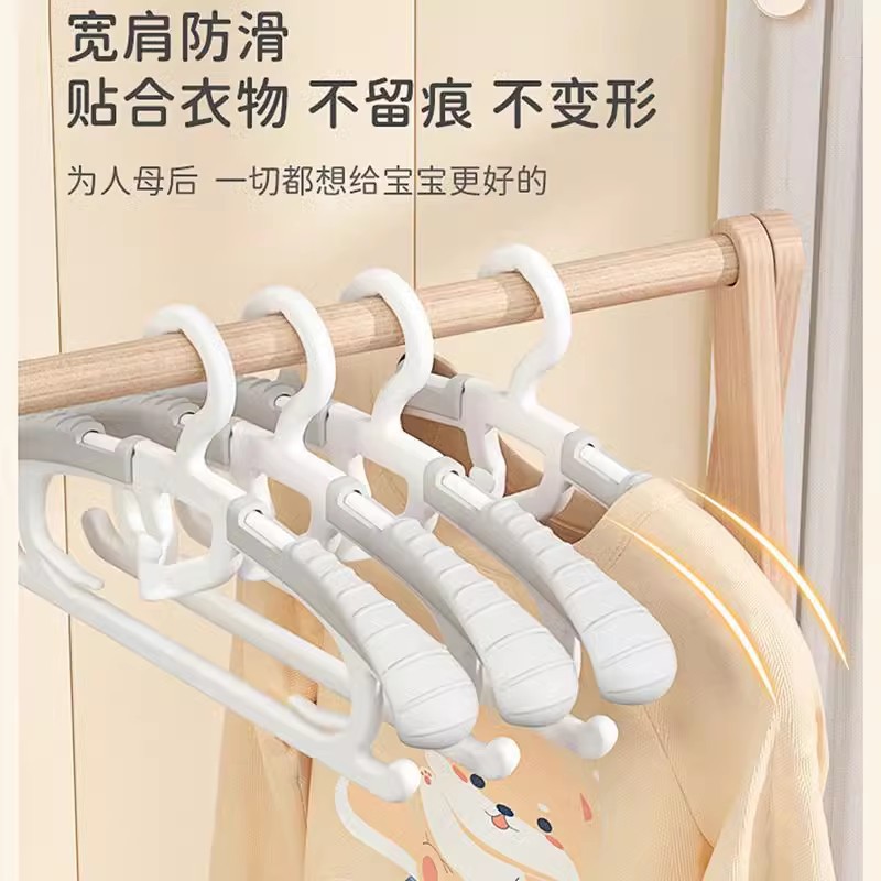 儿童衣架家用挂衣新生儿婴儿晾衣架子小孩伸缩宝宝专用无痕挂衣架