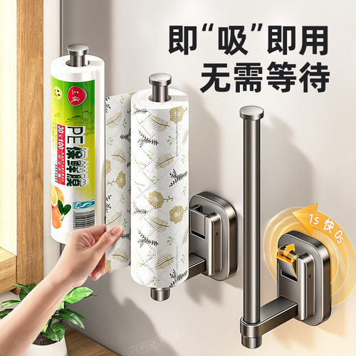 吸盘厨房保鲜膜收纳挂架纸巾架纸巾抹布卷纸架柜门免打孔置物架