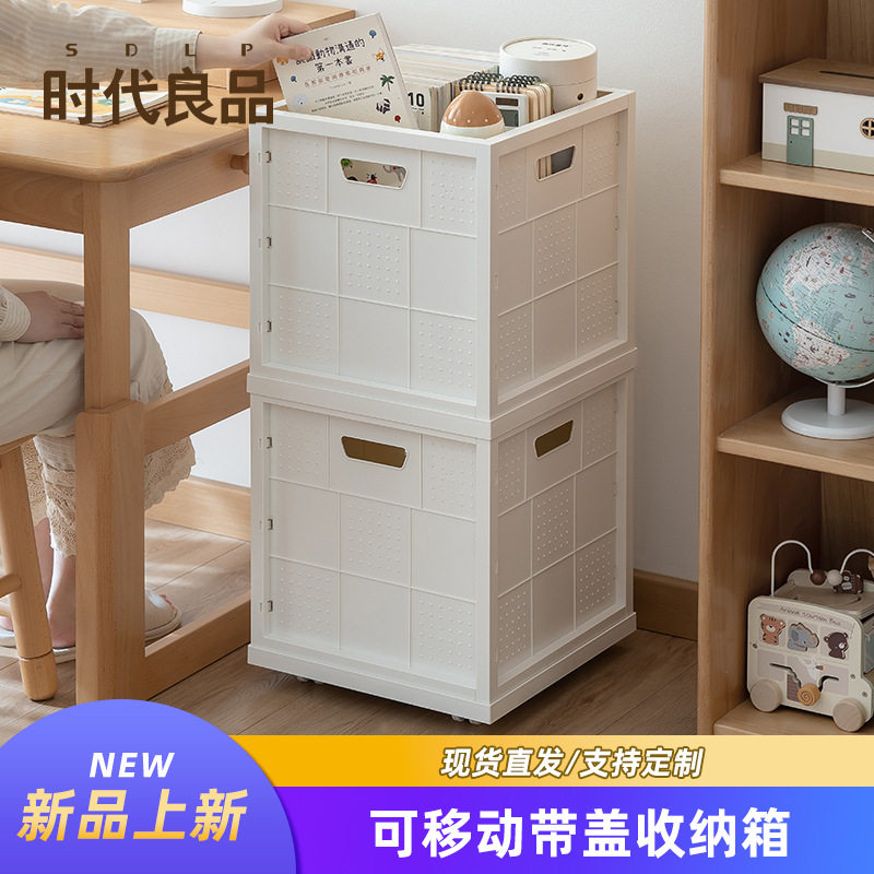 书本收纳箱大容量滑轮书箱带盖收纳箱书本籍收纳神器桌下置物架