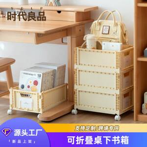 书立可折叠收纳箱书箱带轮书籍本收纳神器高颜值文具整理收纳盒