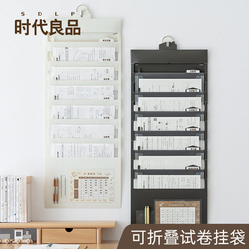 可折叠试卷收纳袋卷子挂袋整理夹小学生用A4文件夹透明插页收纳册