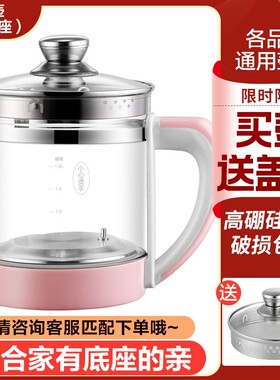 通用Joyoung/九阳壶K15-D65S/D805/D05/03/6玻璃壶身单体带盖