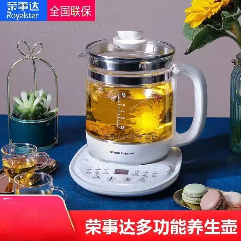养生壶玻璃多功能家用办公室小型