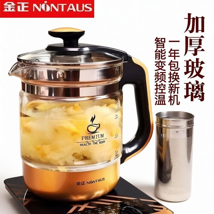 金正养生壶全自动加厚玻璃黑茶煮茶电烧水壶煎药壶电热壶中药壶