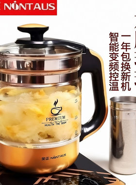 金正养生壶全自动加厚玻璃黑茶煮茶电烧水壶煎药壶电热壶中药壶