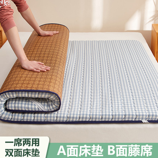 床上铺垫凉席床垫两用冬夏家用宿舍双面藤席夏天床上高级睡觉垫u.