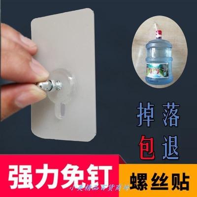 wallhooknailstracemag