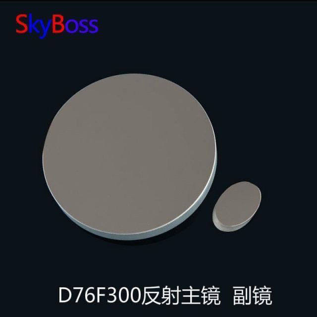 牛顿反射天文望远镜主副镜diy900焦距114mm口径专业级镜片大口径