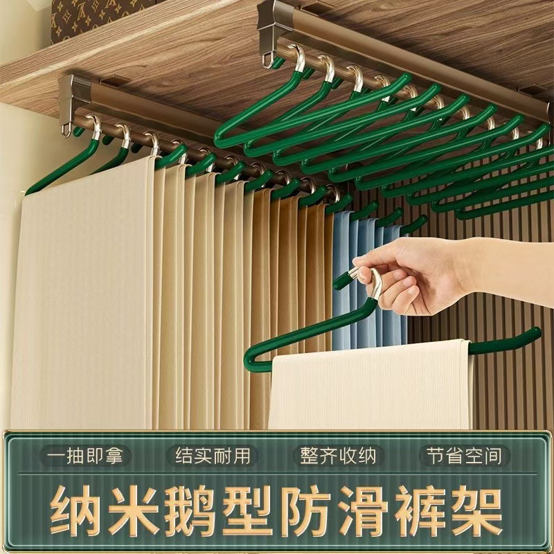 鹅型裤架不锈钢晾裤子2字裤架裤夹加粗家用防滑收纳裙子裤挂z字夹