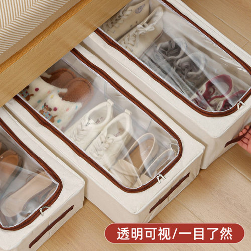 鞋子收纳神器宿舍布艺鞋盒鞋子收纳盒防尘家用鞋柜床底鞋架可折叠