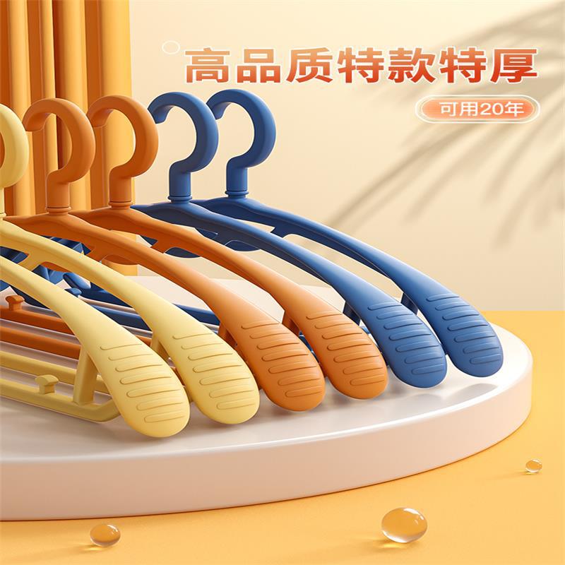 加厚家用加宽大衣衣架无痕防滑专用加粗宽肩挂衣晾衣架家居收纳