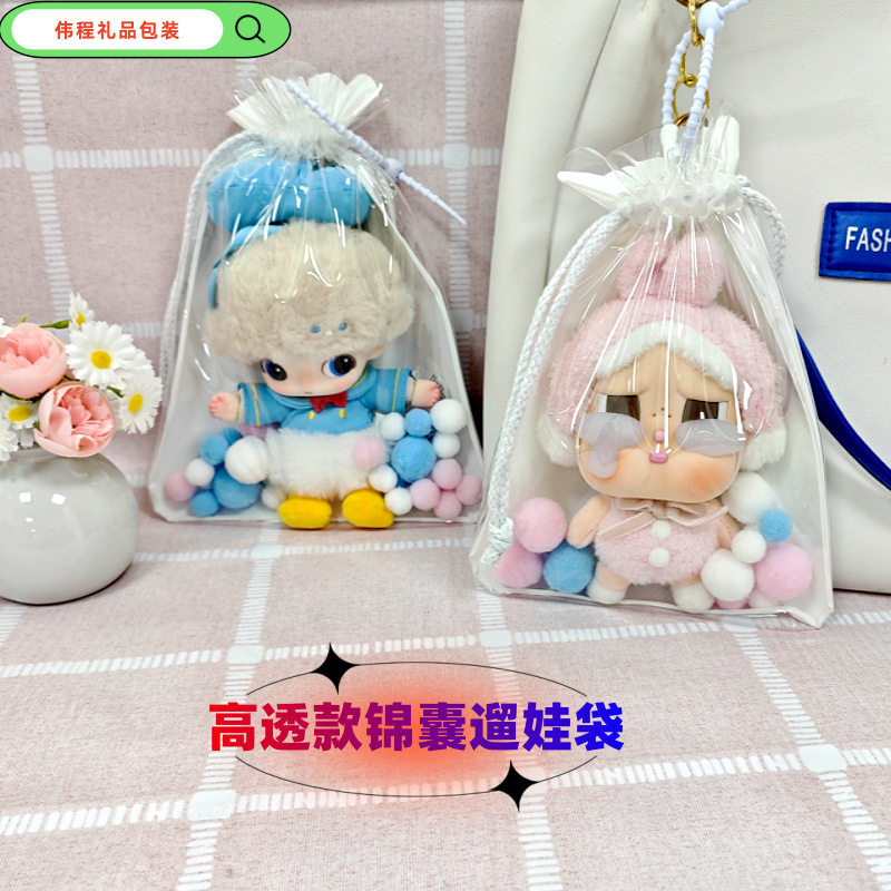 迪士尼系列高透锦囊袋8-19CM搪胶保护套棉花娃娃痛包外出收纳挂包