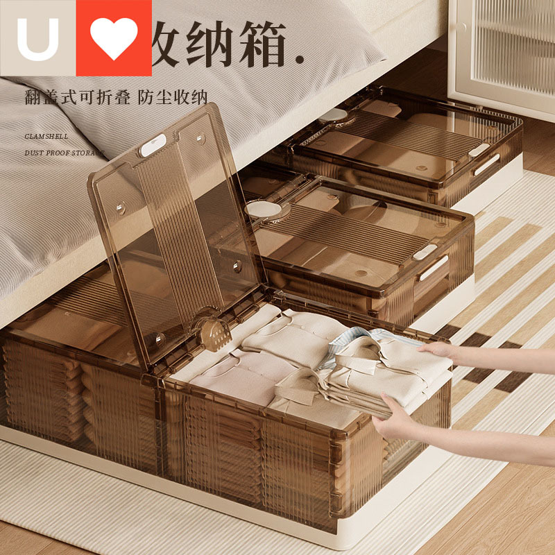 床底收纳箱带轮扁平整理箱抽屉式家用玩具衣服储物神器床下收纳盒