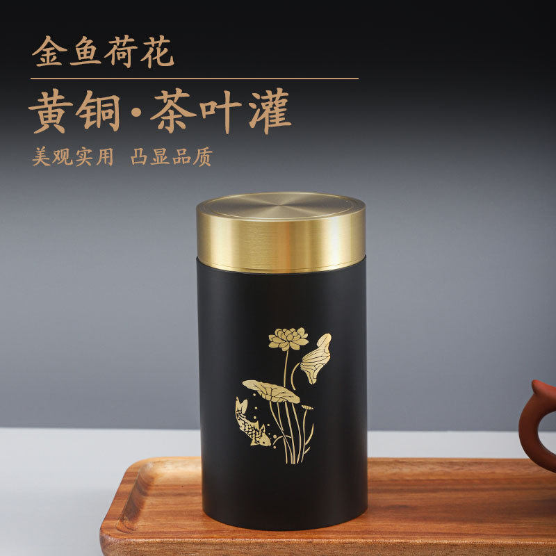 新款黄铜茶叶罐家用高档储存罐便携迷你小号储茶罐纯铜密封茶叶罐